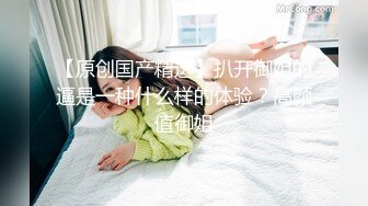 【钻石级推荐】新星影业「爱妃传媒」影业新作-与华裔男子3P绿帽新婚夜 无套齐操白嫩淫乱大洋马