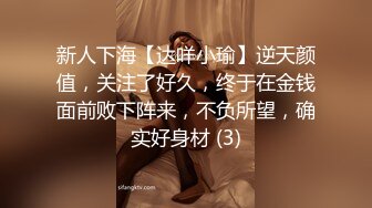 【极品人妻少妇】极品熟女人妻出轨记无套狂艹你永远不知道你的老婆在别人的跨下有多骚！