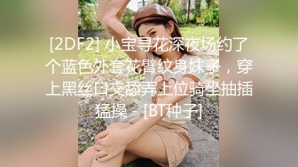 STP28577 浓妆妖艳美御姐！一段时间没播回归！情趣装拨开内裤无毛嫩穴，骑乘位操菊花，极度淫骚超诱惑 VIP0600