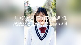 隔丝袜18女井【极品御姐定制私拍】推特丝袜御姐『橘娘』隔丝包鸡插B肛交足交私拍 隔丝插入做爱流出白浆 高潮内射好几发