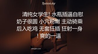 性感淫纹身上贴！粉嫩白虎女上骑乘！黑丝美腿过膝袜！