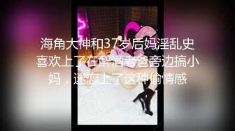 輕吻雲上之欺騙了這女孩／皮膚超白的淫婦女上位差點把猛男吸乾 (2)