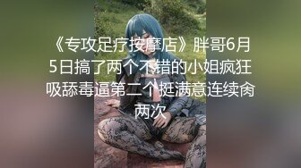 某航空姐颜值天花板完美身材上班时是女神下班就成为老板母狗~喝尿啪啪侮辱调教很反差PVV (3)