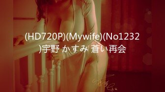 6/9最新 床上性感尤物无毛白虎逼风骚兔女郎装备陪狼友发骚VIP1196