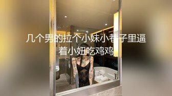 酒吧認識的白皙性感DJ女 私下1000元約到酒店啪啪啪 無毛美女太敏感剛..叫：操我 再深一點 好棒啊