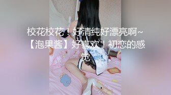 2024年新流出南航退役空姐【bilibili】已婚人妻，175cm48kg，性瘾，喜欢露出身材超棒强推佳作 (4)