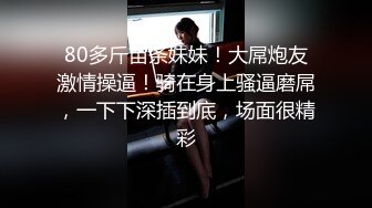 蜜桃影像傳媒 PMC468 享受被家教迷奸的少女 李薇薇