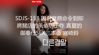 圆不圆？有弹性哦！她老公出门了，我去了她家