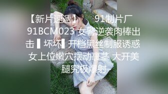 快乐的小少妇极品姐妹花，露脸精彩展示，大奶子很诱惑，掰开骚逼看特写，扩阴器展示，一起撅着屁股求草真骚