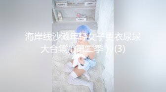 《人妻熟女控☀️必备》露脸才是王道！重磅泄密夫妻交流群NTR骚妻群P大乱交，人肉三明治、母G式调教场面震撼堪比岛国 (4)