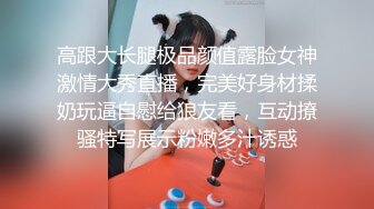 听话小狗会有肉棒吃哦