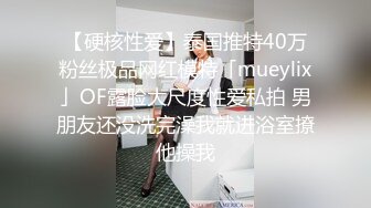 美容院监控偷窥前来做阴部脱毛的美女还有点害羞