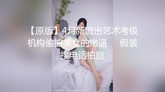 网红女神 极品白虎名器01年在校大学生 米娜学姐 肛塞乳夹女仆学姐 全方位刺激速插爆浆 超强快感喷水不止