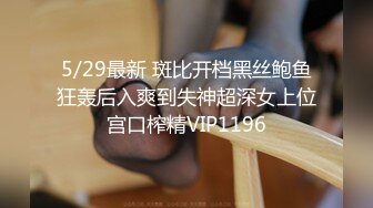 顶级网红『性瘾患者小姨妈』顶级反差婊只想操粉巨乳蜂腰蜜桃臀 内射篇 高清1080P原版 (6)