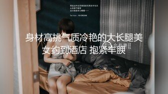 白虎女优自慰