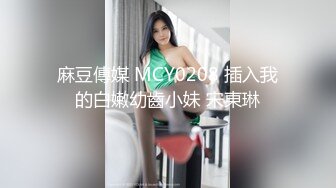 ✿反差小可爱✿调教长腿丝袜小姐姐足交，白虎鲍鱼 被无套输出 小穴太紧只能慢慢抽插，把她粉嫩的小穴塞满！