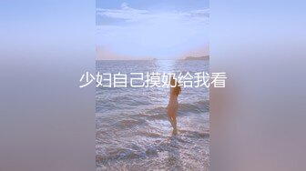 原创自拍认证达人管理大大我一直在努力