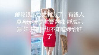 紧身裤大奶骚女撩起衣服把脸埋进去身材超棒大长腿