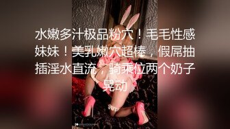 大神酒店约炮 大奶子美女同事换上黑丝各种姿势操