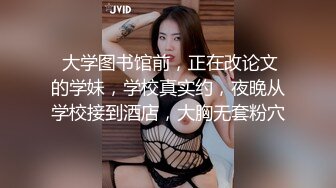 露脸情趣制服 无套疯操淫荡娇娃