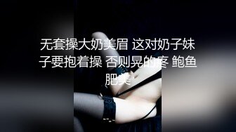 B站反差福利姬【黑丝小妈】直播双视角+私拍福利 (8)