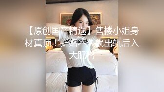 约了个长相甜美黑衣萝莉萌妹子啪啪，张开双腿摸逼调情翘屁股掰穴后入猛操1