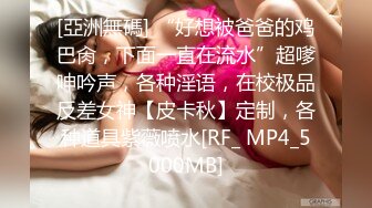 【钻石级推荐】蜜桃传媒国产AV唯美新作-PMX042 1日女友早晨的浴火陶醉 艾玛