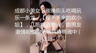 精东影业-金瓶梅西门大官人奴家还要