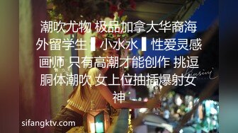 衣裳未湿女神回归，粉红道具后入肥蜜穴，滴蜡调教，后入自慰