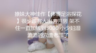 《顶级⭐重磅☛极品反差》绝顶身材SS级尤物！推特高颜值网红拜金女神FLASH私拍▲金主包养各种玩肏淫语对话