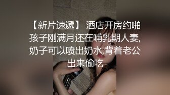 紧身裤妹子啪啪搞了两炮骑坐侧入猛操搞完穿上衬衣黑丝再来一次