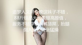 最新众筹高价购得推女郎嫩模艾栗栗疯狂5P乱操内部流出版,多鸡巴轮操小骚逼浪叫,远景篇