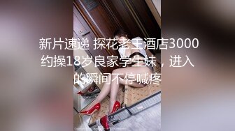 （1）18岁小少妇``很听话还是那么紧```