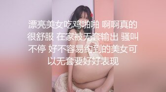 潜入单位女厕偷窥漂亮的美女同事