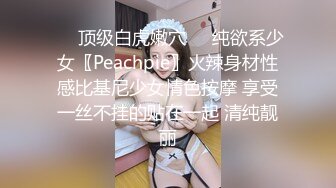 剧情演绎甜美小少妇勾搭男技师按摩啪啪，性感红色内衣揉胸摸逼，翘起屁股后入上位骑乘，被操的呻吟连连