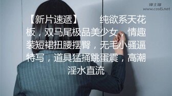 10-28新流出安防酒店摄像头偷拍 大奶少妇下班和单位眼镜男同事开房偷情小哥给她舔爽了啪啪