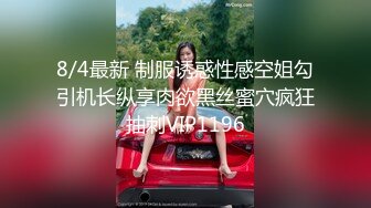 星空传媒 XKVP-138 女同学用嫩逼来治疗我受伤的大鸡巴 李娜娜