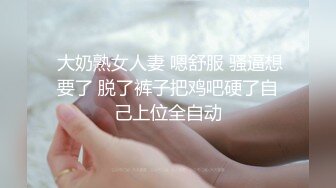 寻花偷拍系列-男主3500约操身材苗窕的洋装美女…