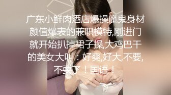 【云盘被盗泄密】纯情漂亮美院大学生妹子身材好肤白奶大私处粉嫩恋上猥琐男开房睡着后扒光玩弄内射然后用鸭嘴器看阴道