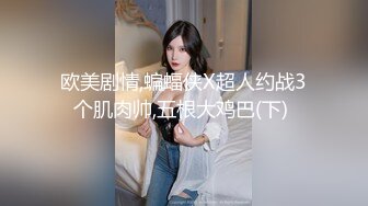 精东影业周六大电影科幻题材JD030性球大战外星人入侵大战地球美女