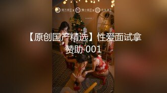 STP27162 淫娃学妹极品网红学生妹淫荡反差婊▌司雨▌旗袍欲女玩具抽刺粉嫩阴道 前后肉棒夹击爆射容颜 这么多精液多久没射了