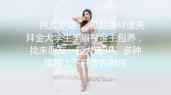 酒店小妹的3P教他怎么伺候男人，撸硬大鸡巴玩乳交深喉玩弄口活，特写骚逼给狼友看，后入草大屁股抗腿抽插