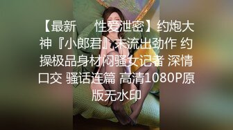 麻豆傳媒 BLX0035 人不做愛枉少年 淫蕩學姐獻逼威脅 玥可嵐