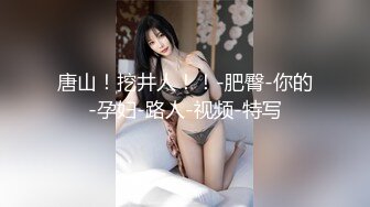 路边公厕极致视角连拍几位少妇的嫩逼肥臀极品嫩妹登场 (6)