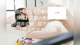 【新片速遞】 清纯小美女露脸深夜陪狼友撩骚，全程露脸逼逼粉嫩奶子还不小，揉奶玩逼特写展示，隔着屏幕要舔哥哥大鸡巴