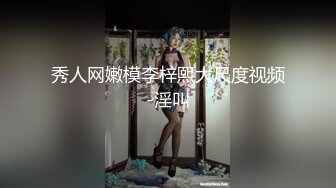 [在线]微博EROONICHAN束缚杂志之@夏小秋秋秋 red写真高清无修正版