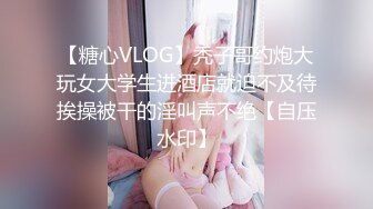 黑客破解监控实录 气质美女老师和男同事高级酒店偷腥