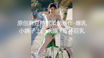 STP24921 最新非常极品玲珑曼妙网红美少女▌安安老师 ▌皮革裙网袜色诱哥哥 挺翘粉乳樱桃粒 假阳具插得好爽 VIP2209