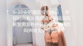 WMOG005 微密圈 E奶女神黑丝诱惑 小水水