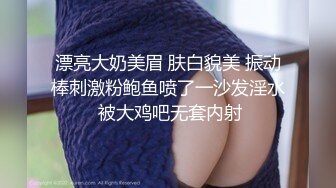 【新片速遞】  超高颜值 极品尤物女神 大胆露脸✅九头身高挑超模般的身材，逼粉奶大人形小母狗，风情万种美乳丰臀超反差3